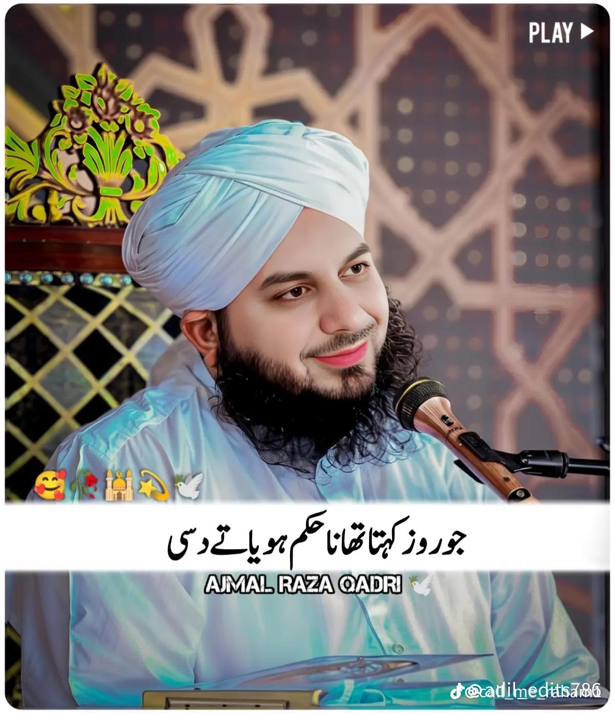 @MirQasim 💪✌️
