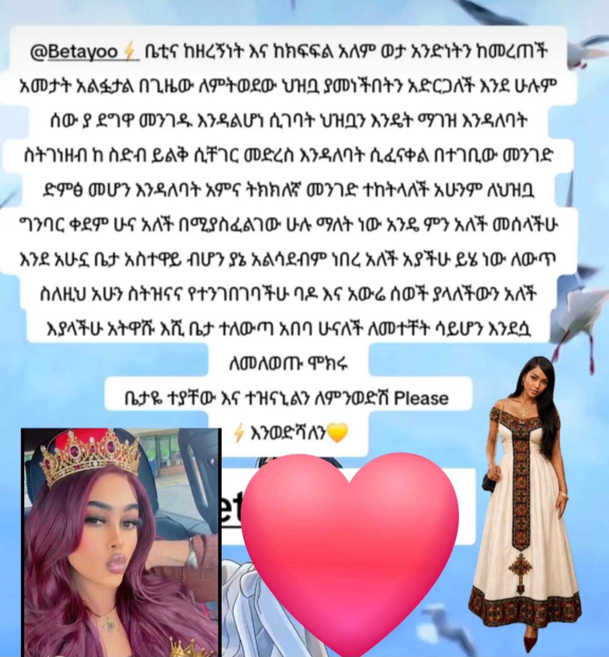 @በጓ⚡🐏
