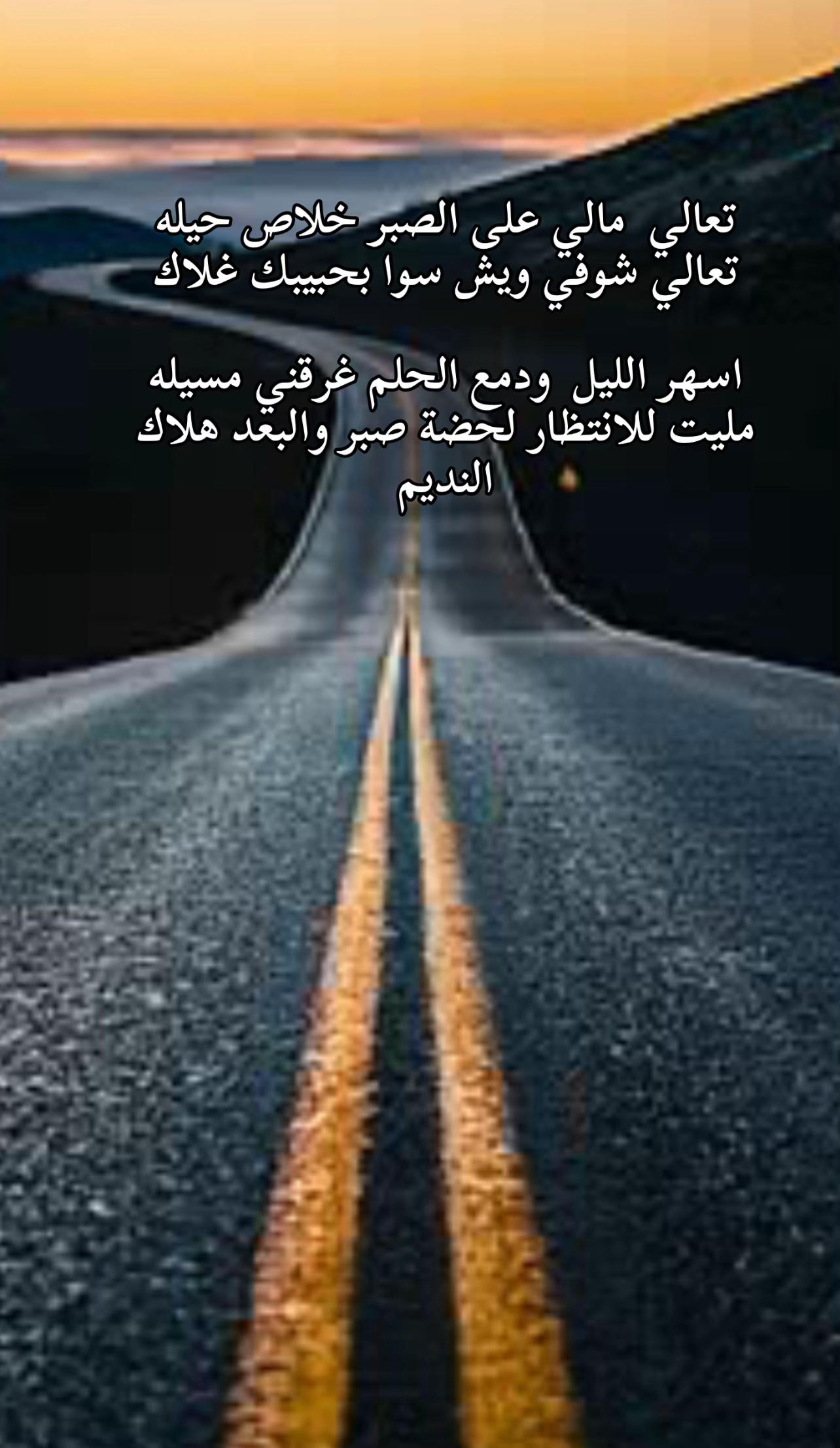 @النديم🇸🇦
