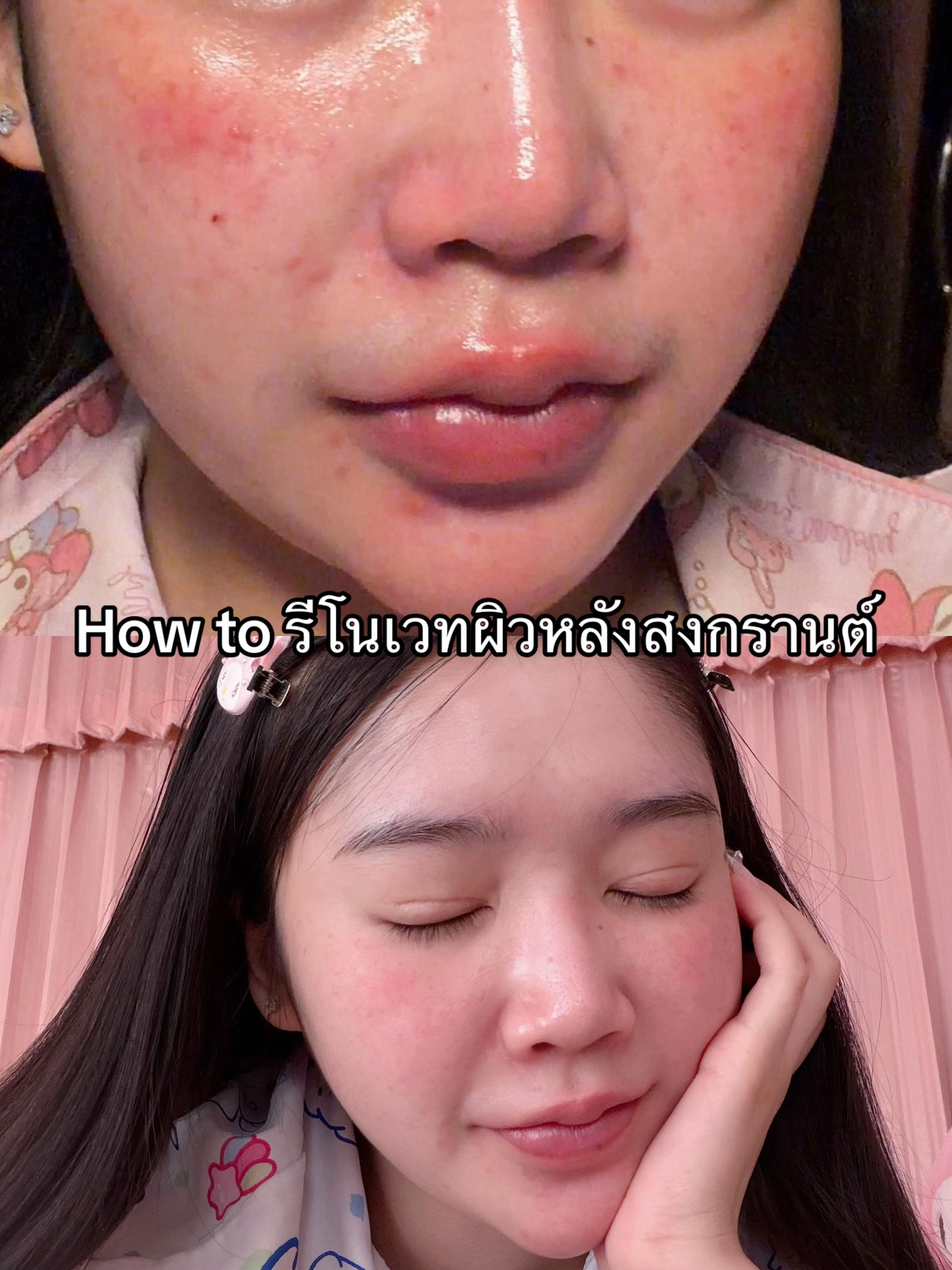 @ลูกตาลล🫧