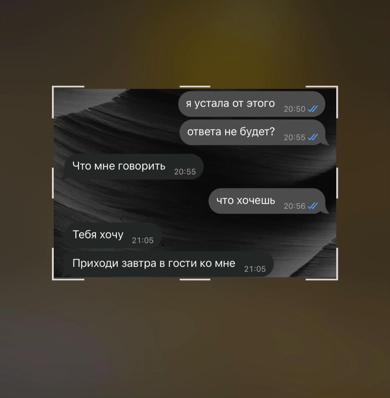 @циганочка