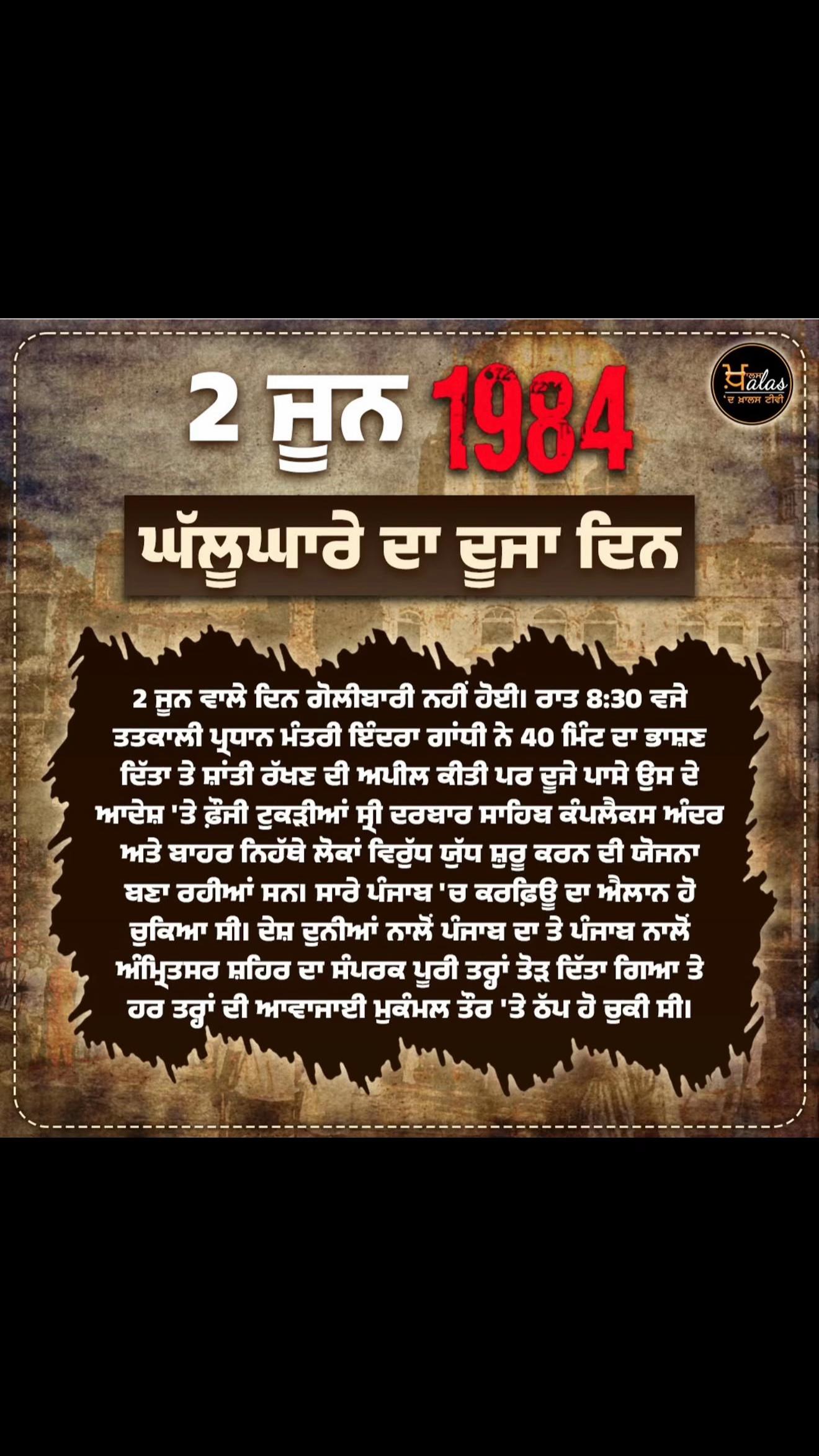 @SUKH