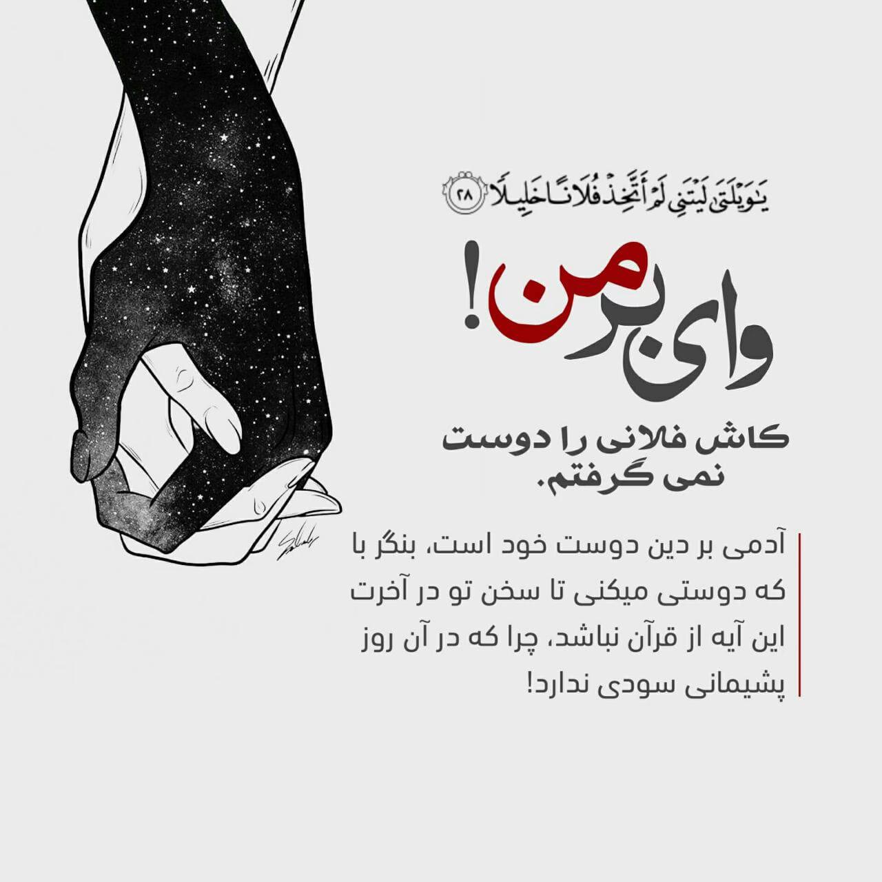 @نسا المومنات