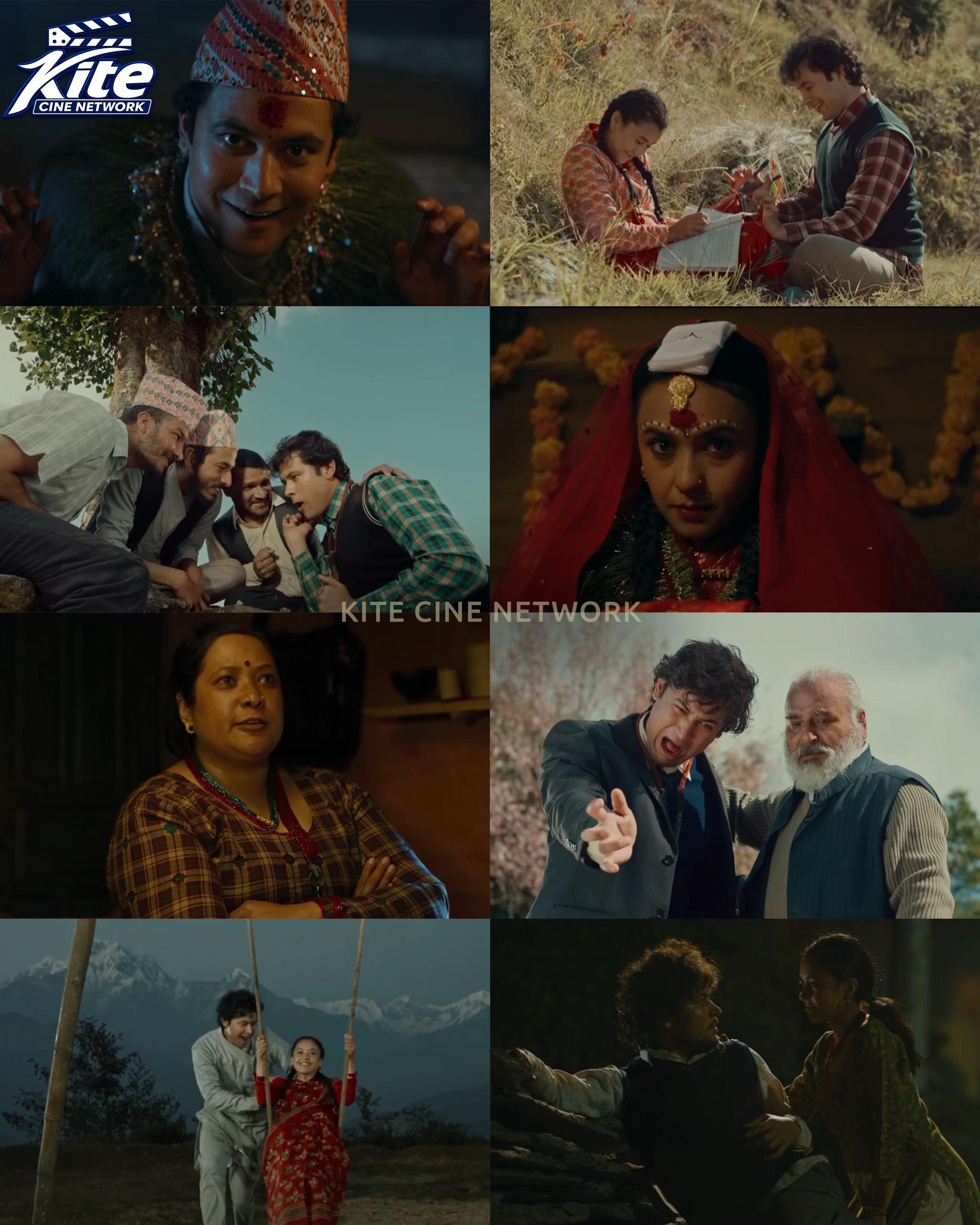 @Kite Cine Network
