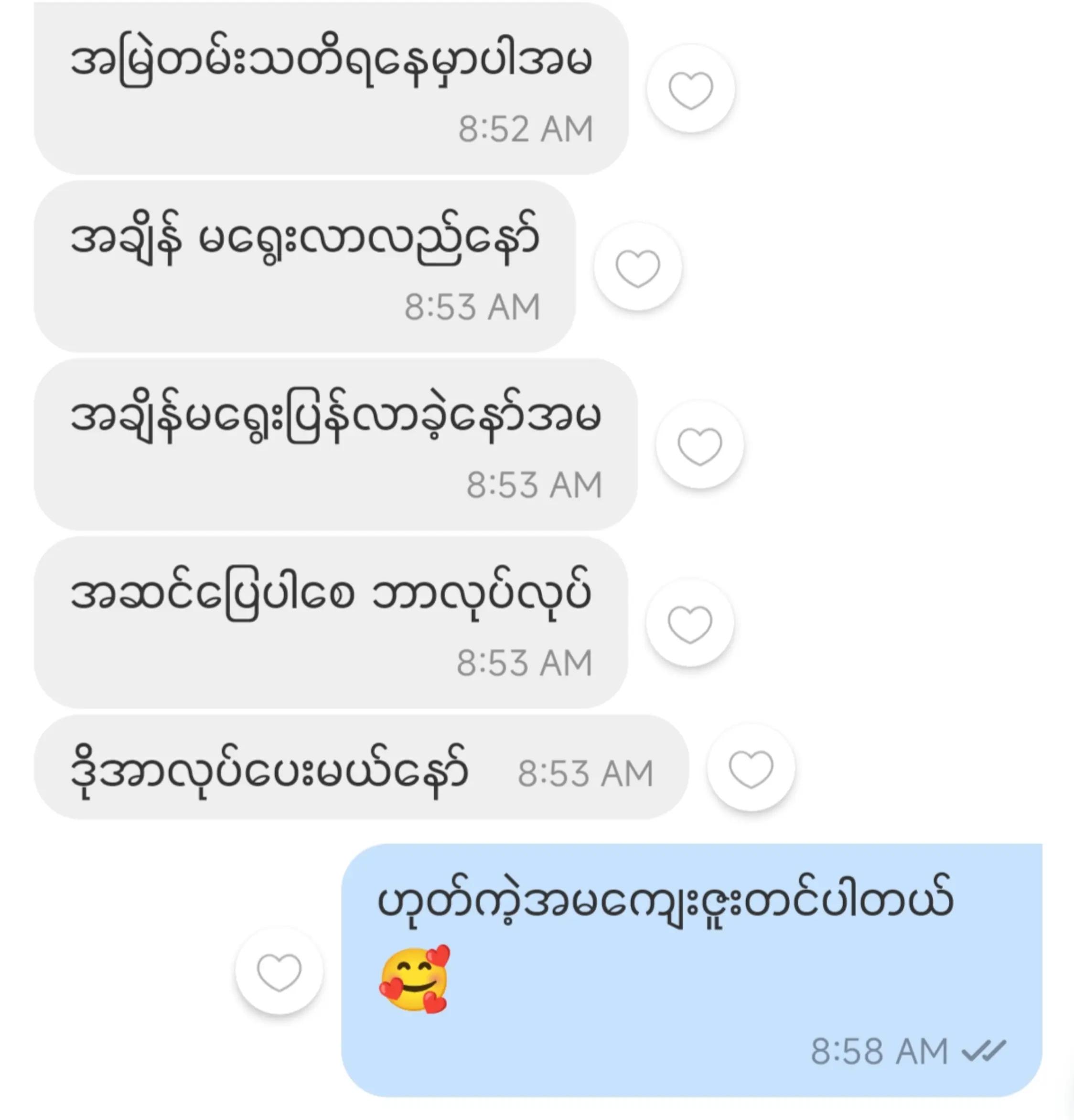 @Thandar