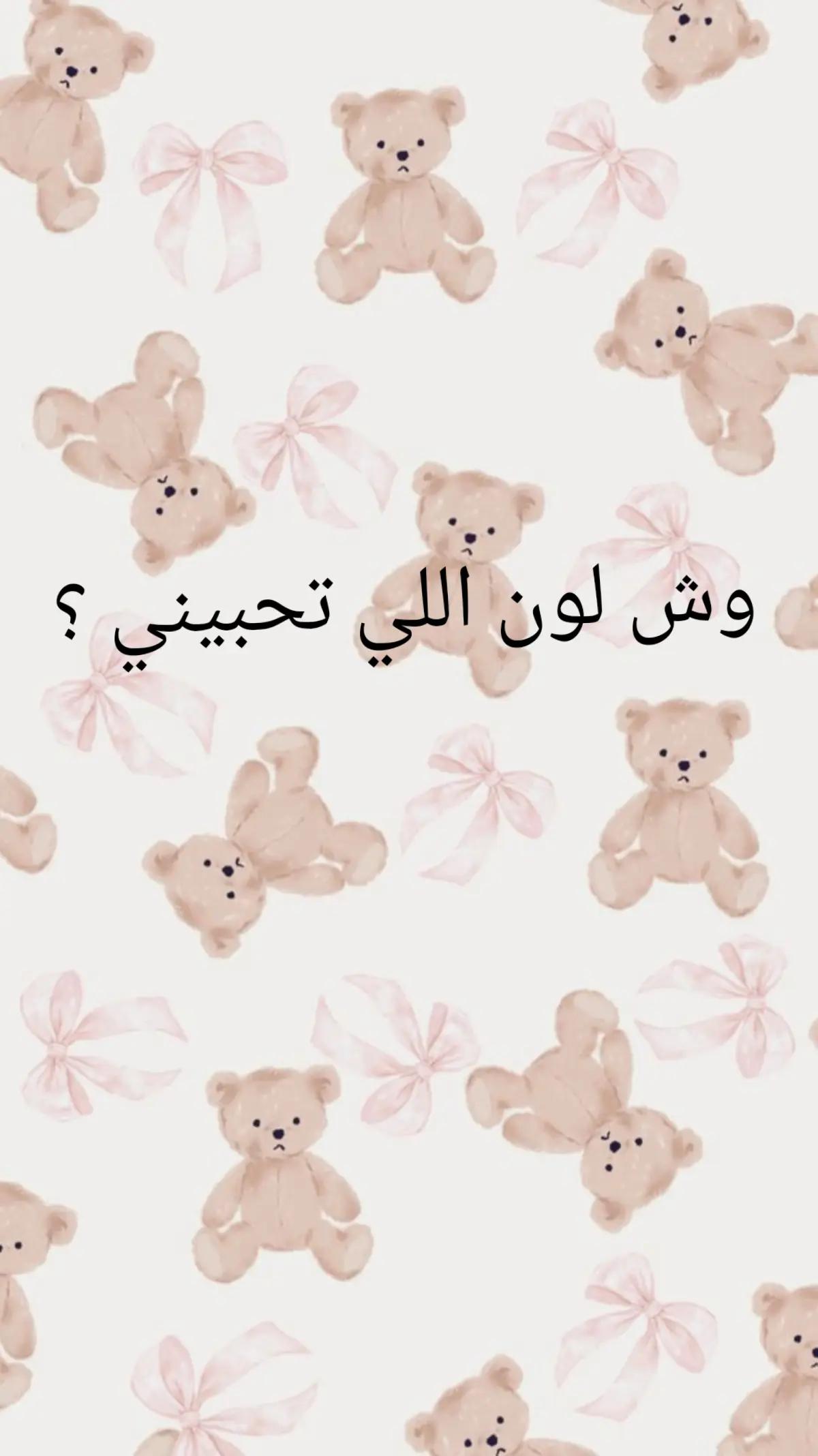 @°•✮•°ᵗⁱᵏᵗᵒᵏᥫᩣℒᎾℒᎾᎯᏇℋ☁ʕ•ᴥ•ʔ🇸🇦