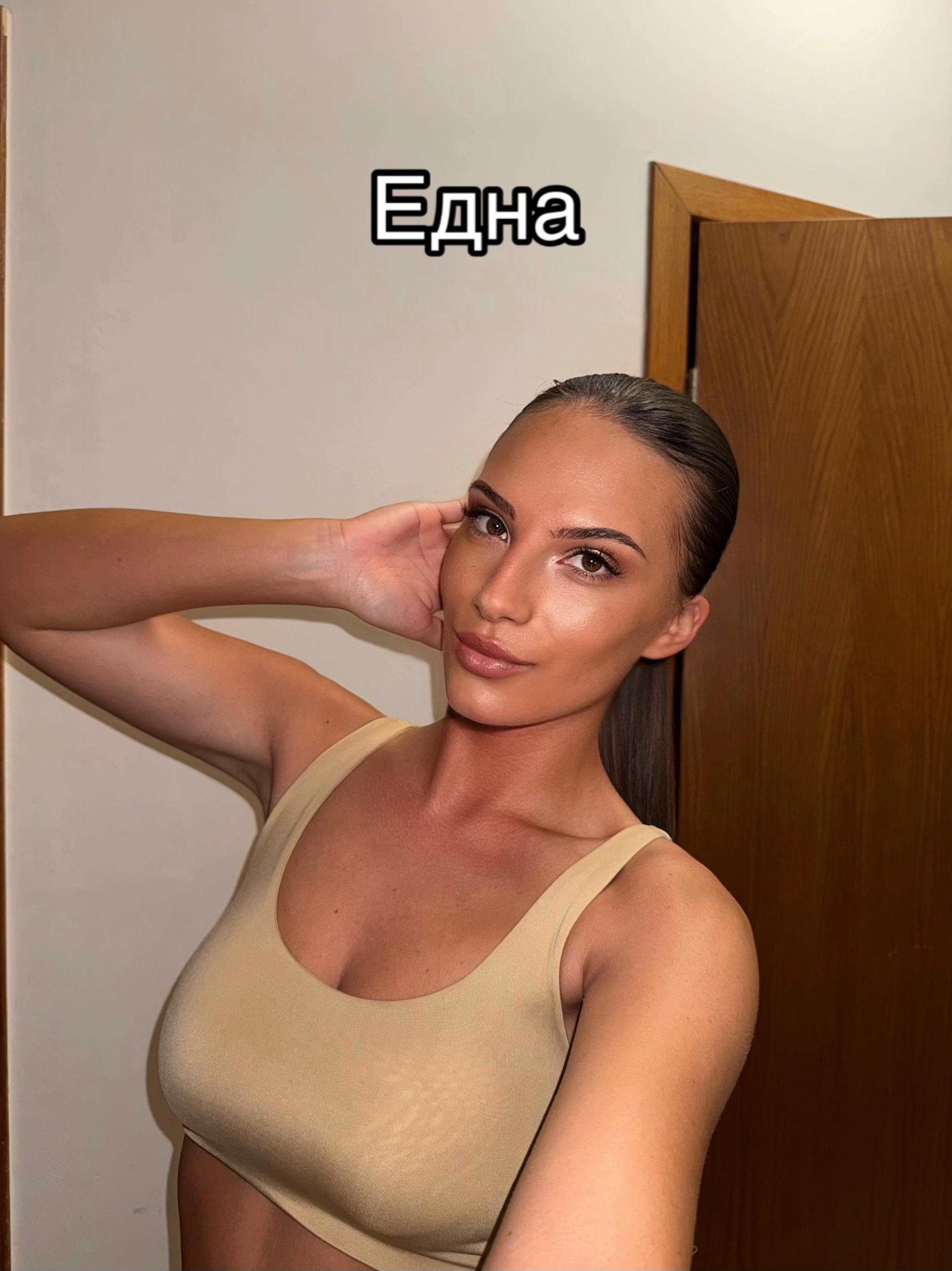 @Ванеса Златинова