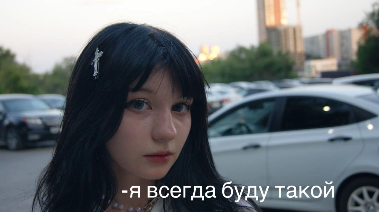 @тгк: манюня