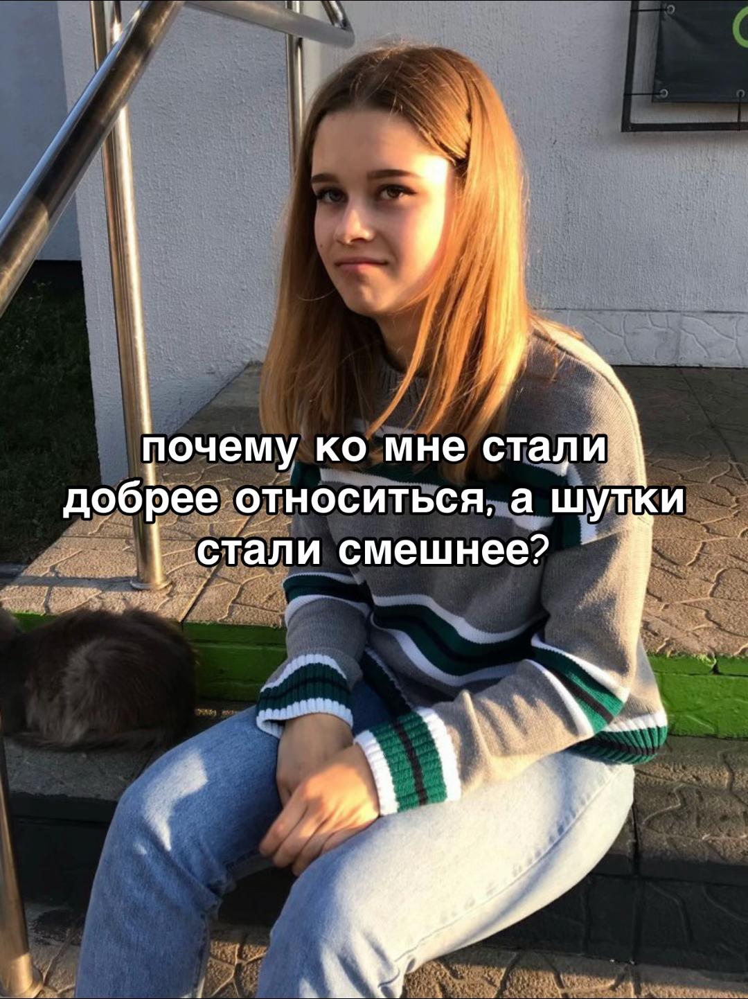 @ай анна