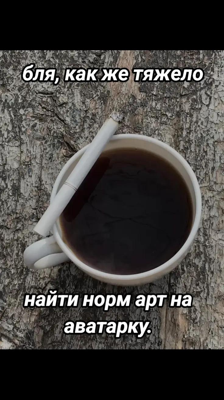 @тоска.