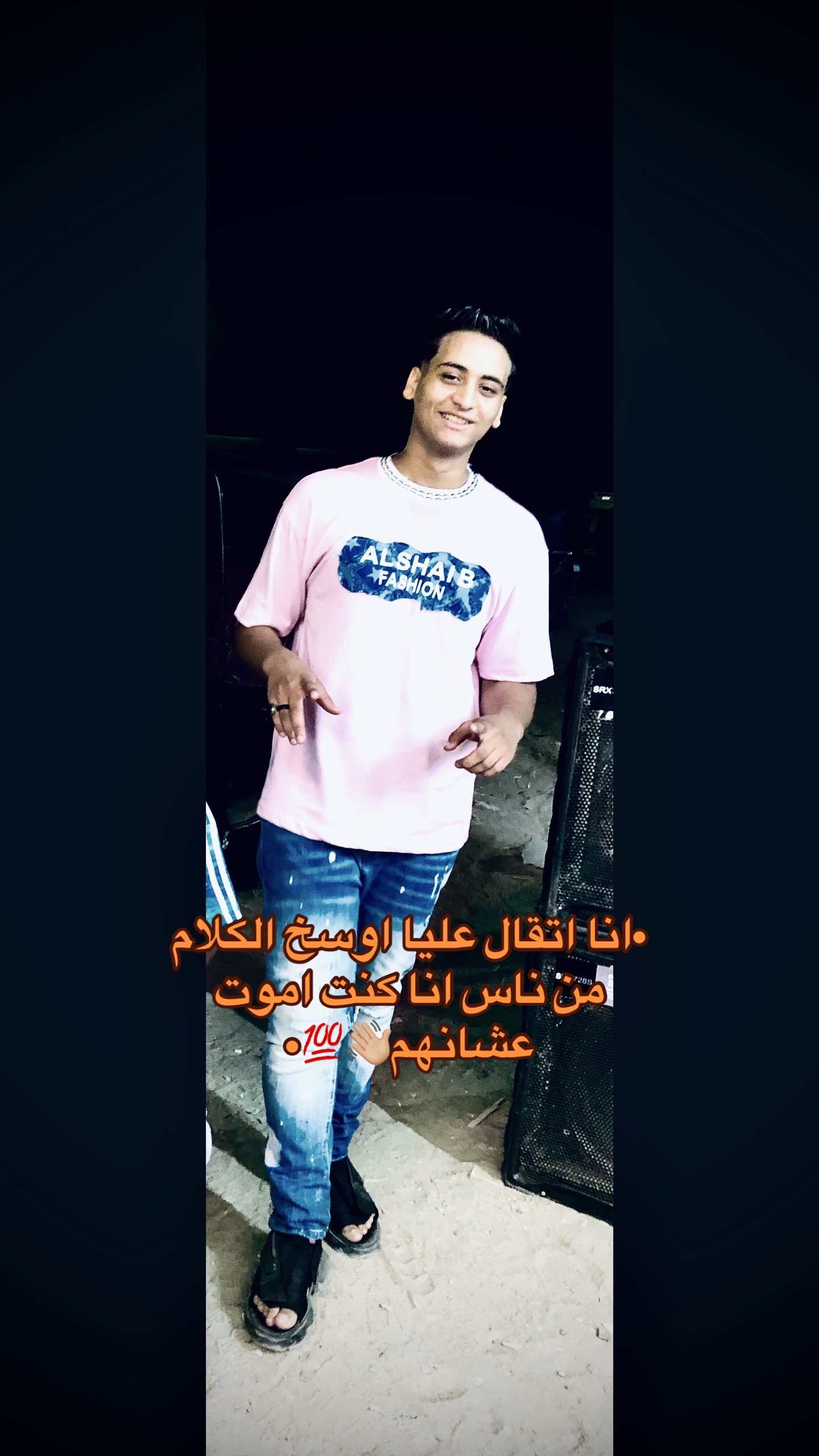 @﮼الريس ﮼تيتووو ☝🏼💀