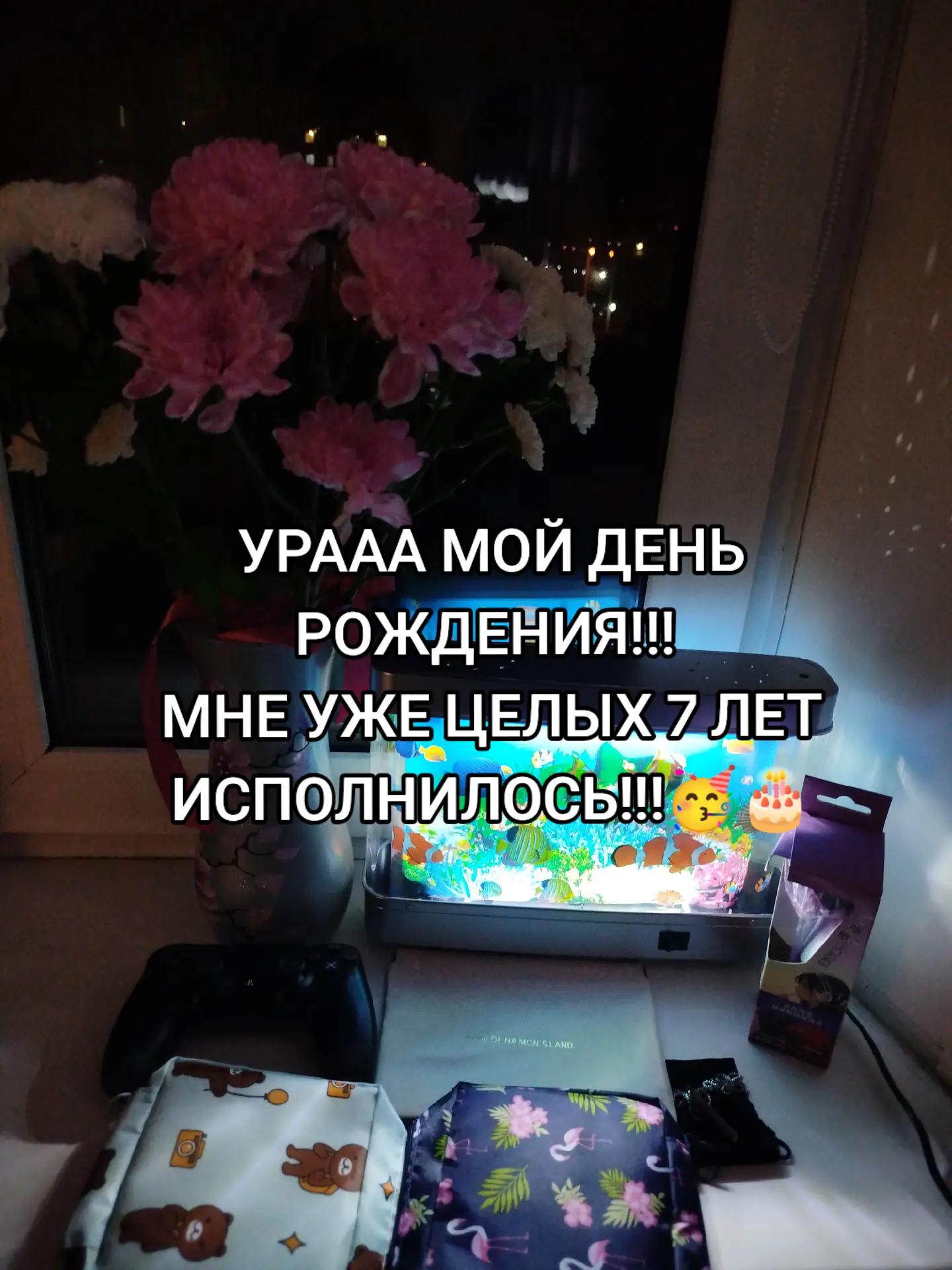 @Кесадилья