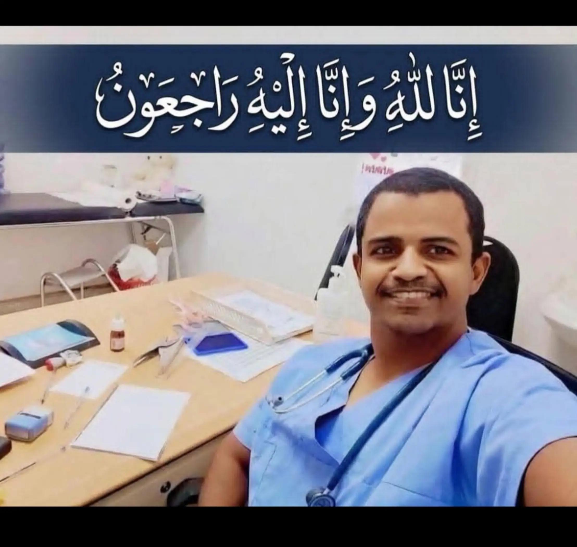 @Hanawi Ibrahim