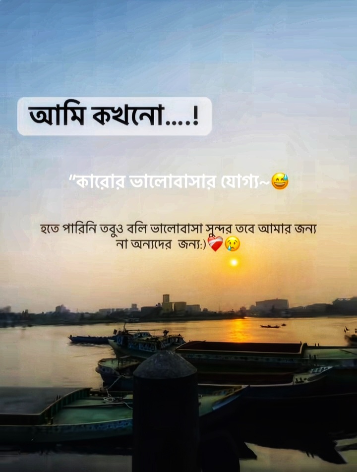 @i.k.Emon..!đđđŋ—_—)
