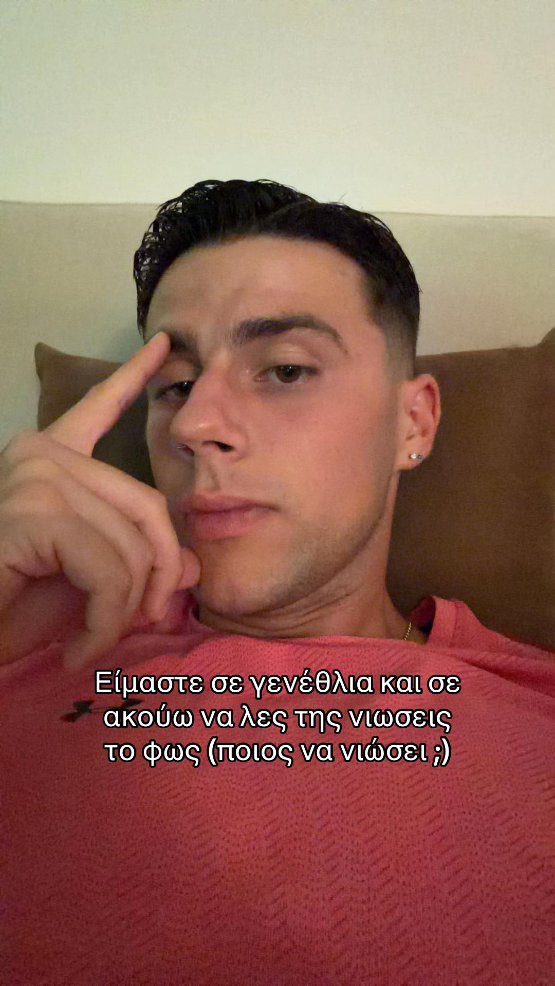 @Τασος Χρηστου