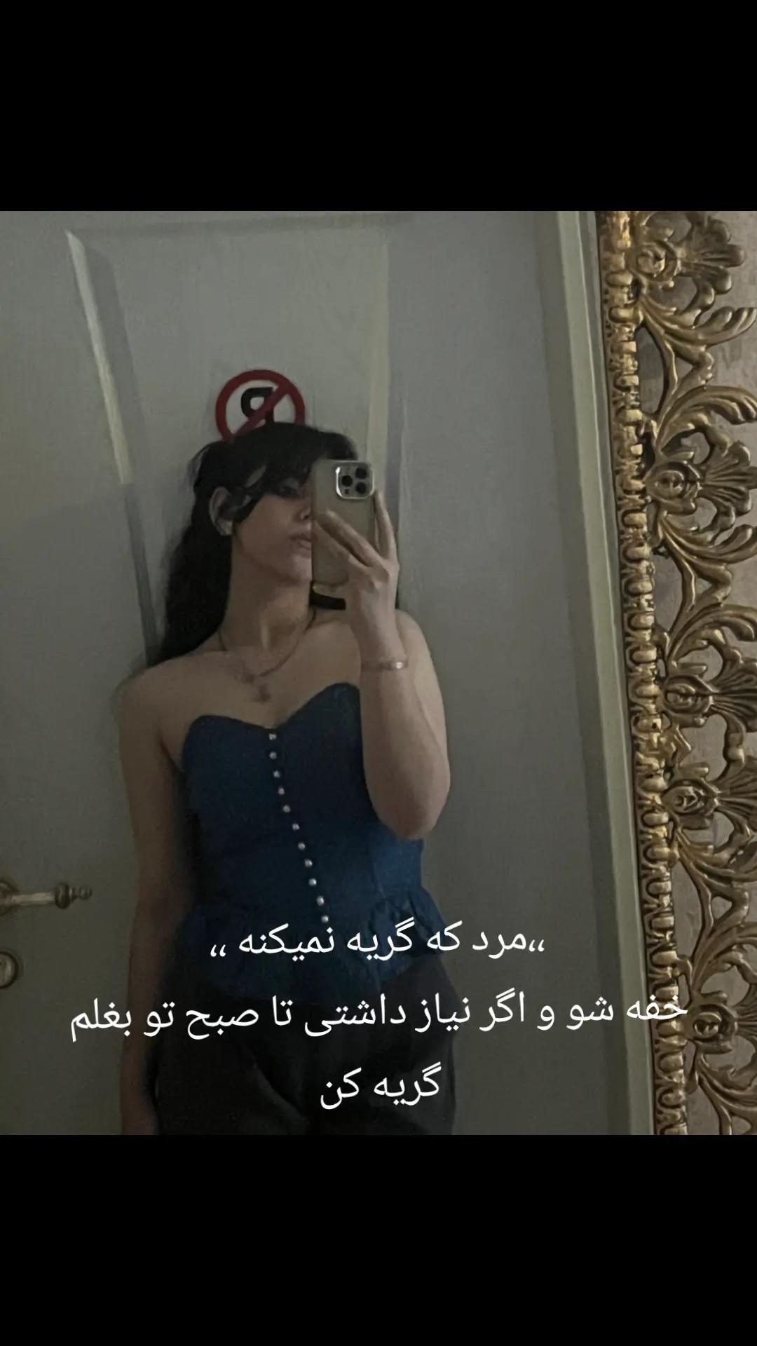 @Sanaz