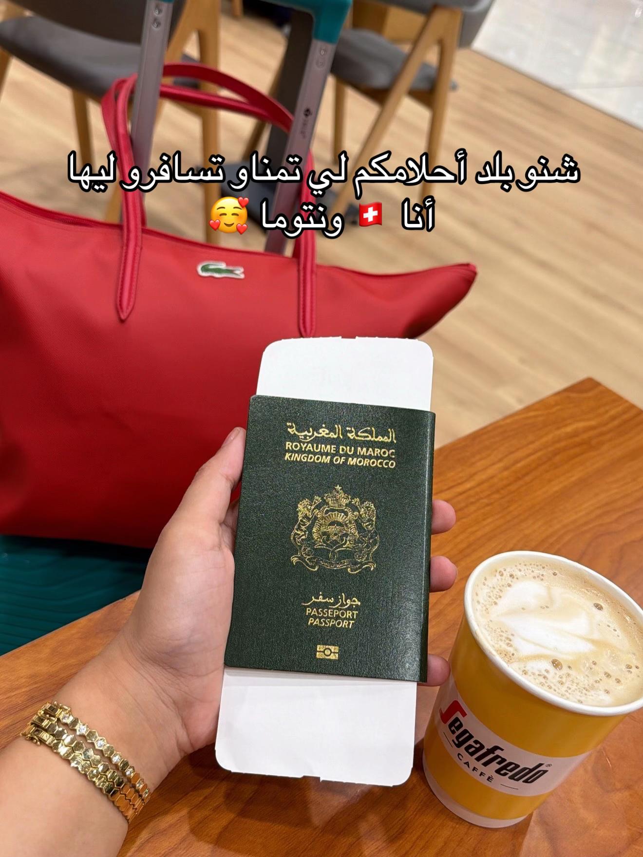 @فراشة التيكتوك