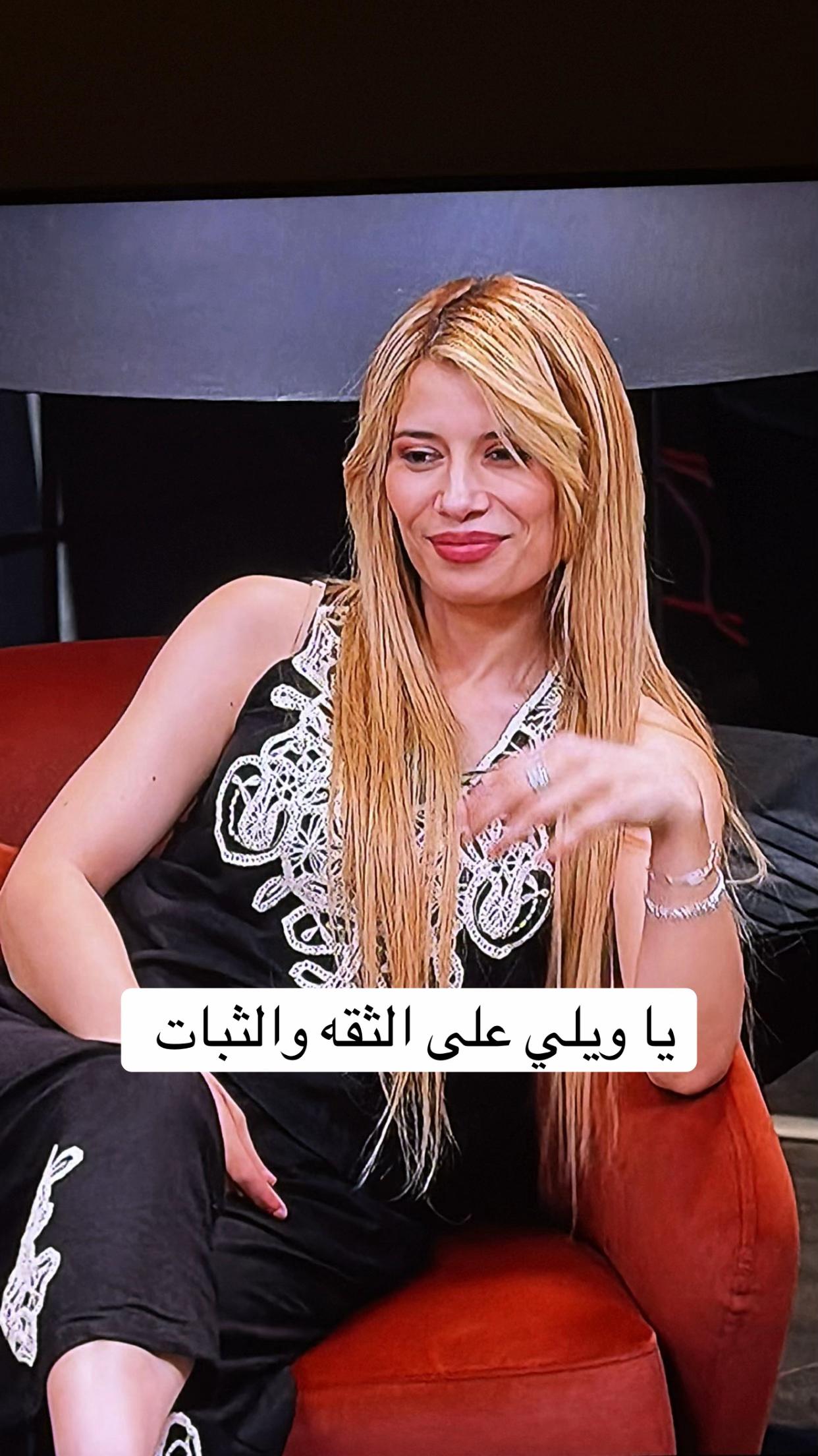 @Dina