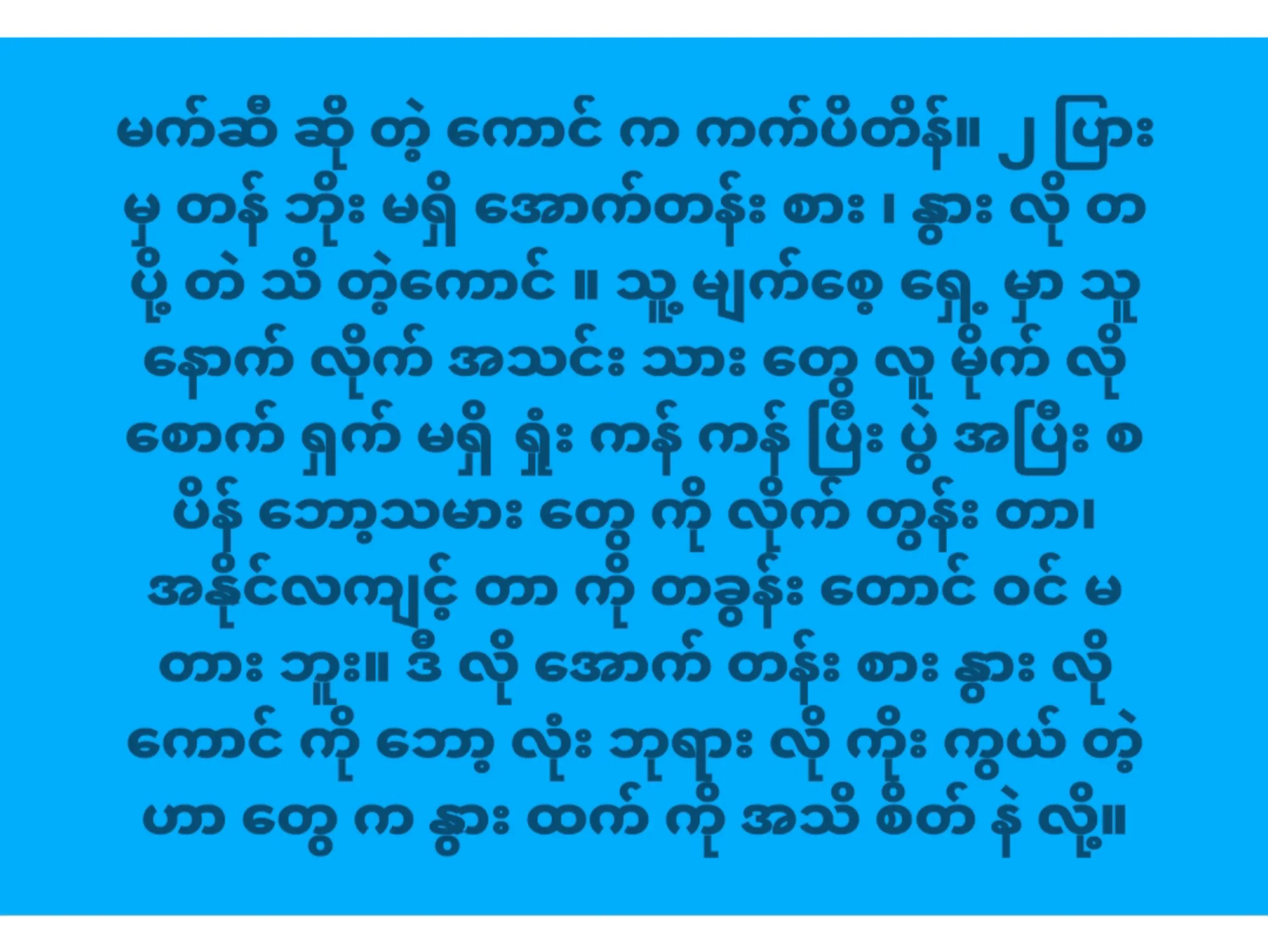 @❤️MOHDကိုလှဝင်း♥️