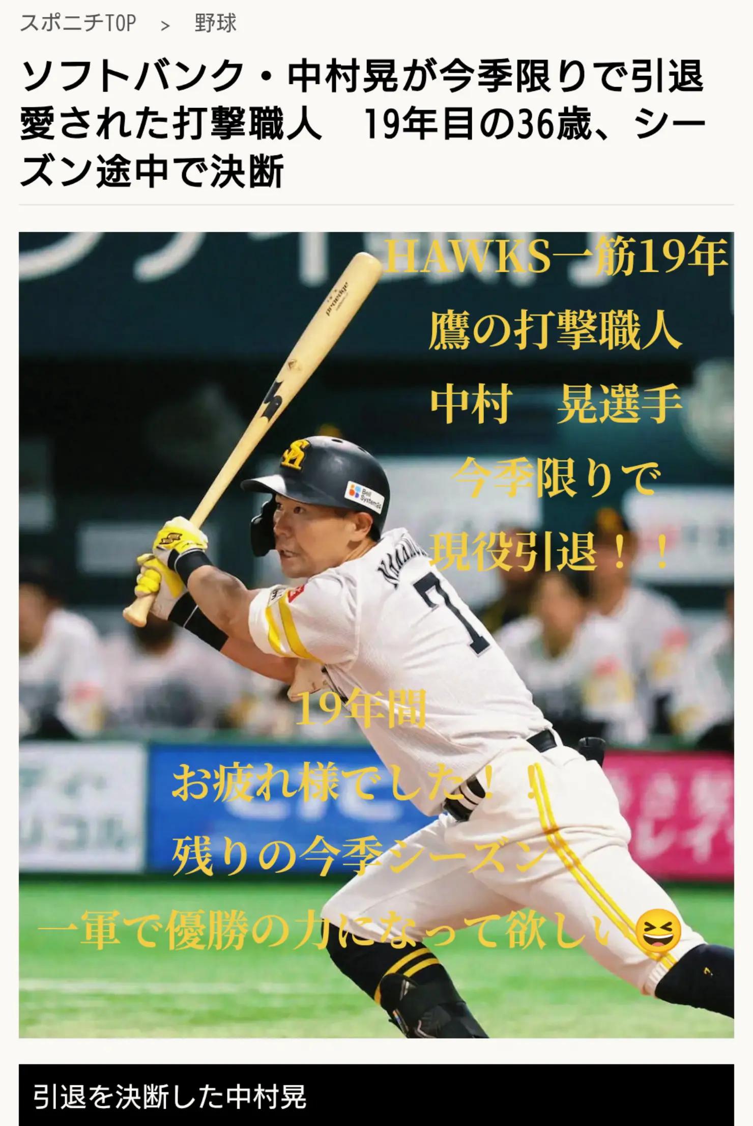 @Futoshi