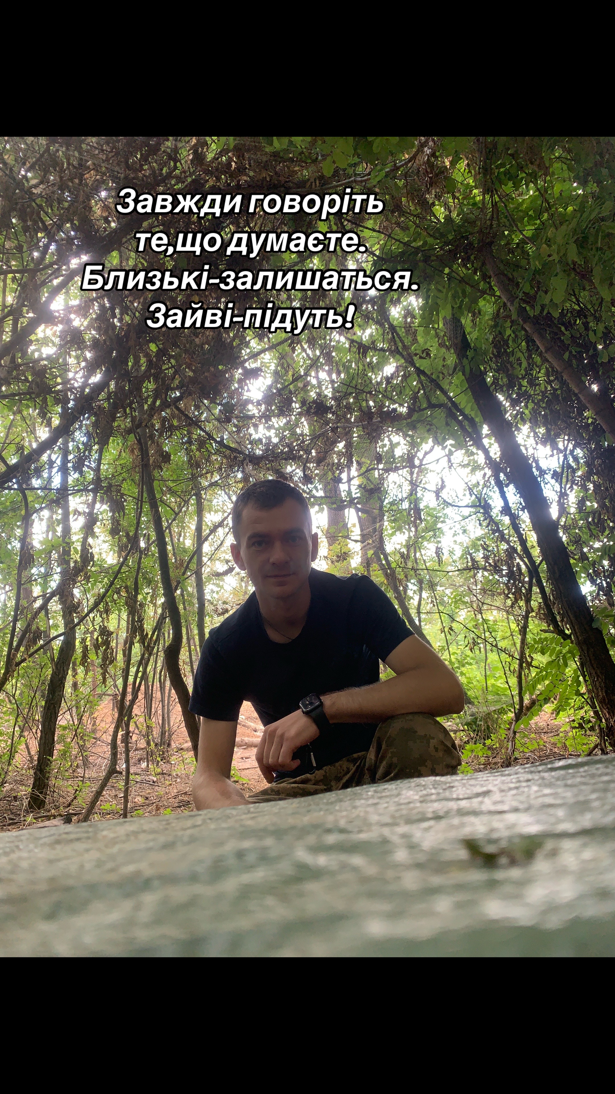 @Вовік🦁