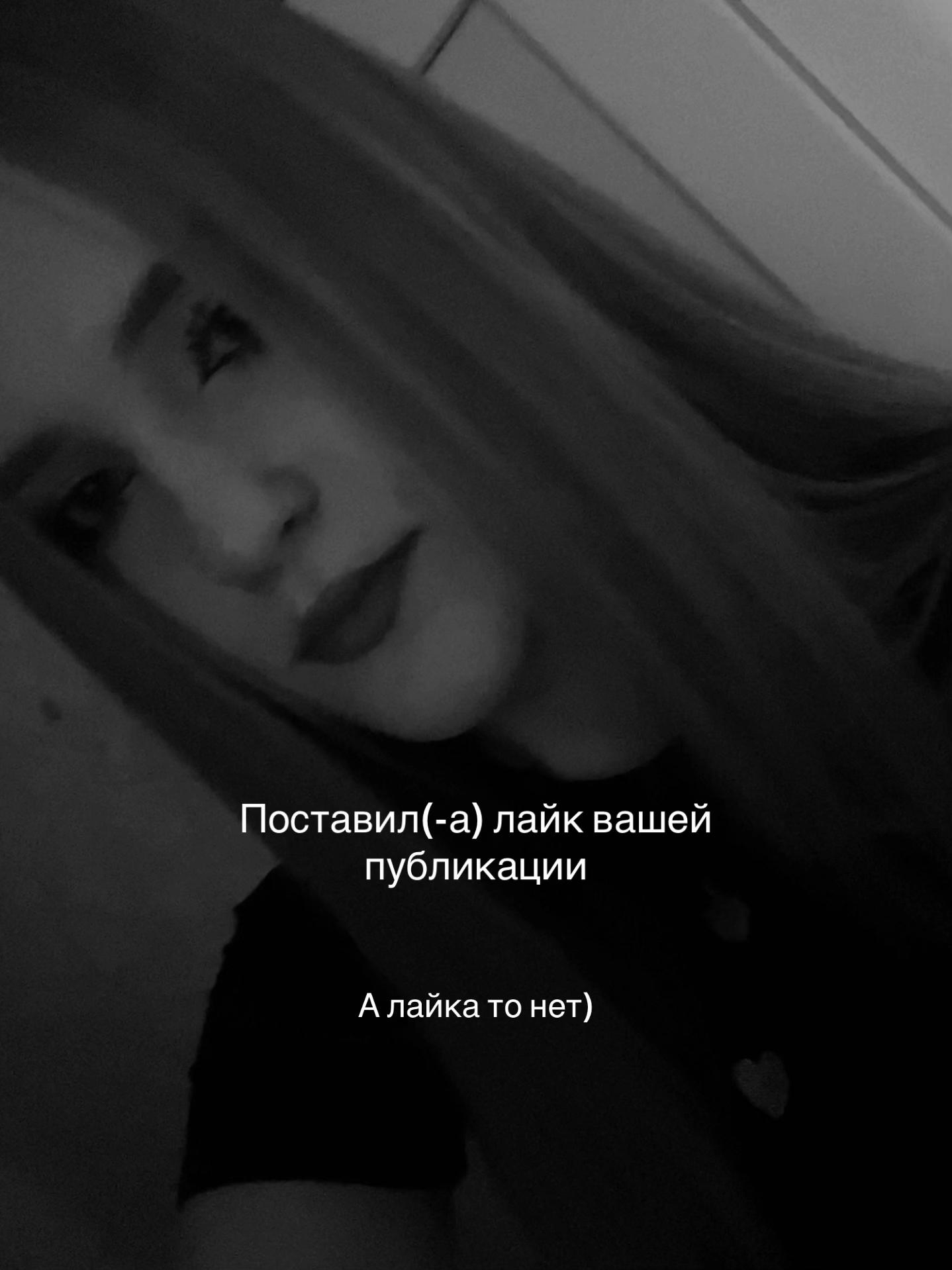 @Диянка