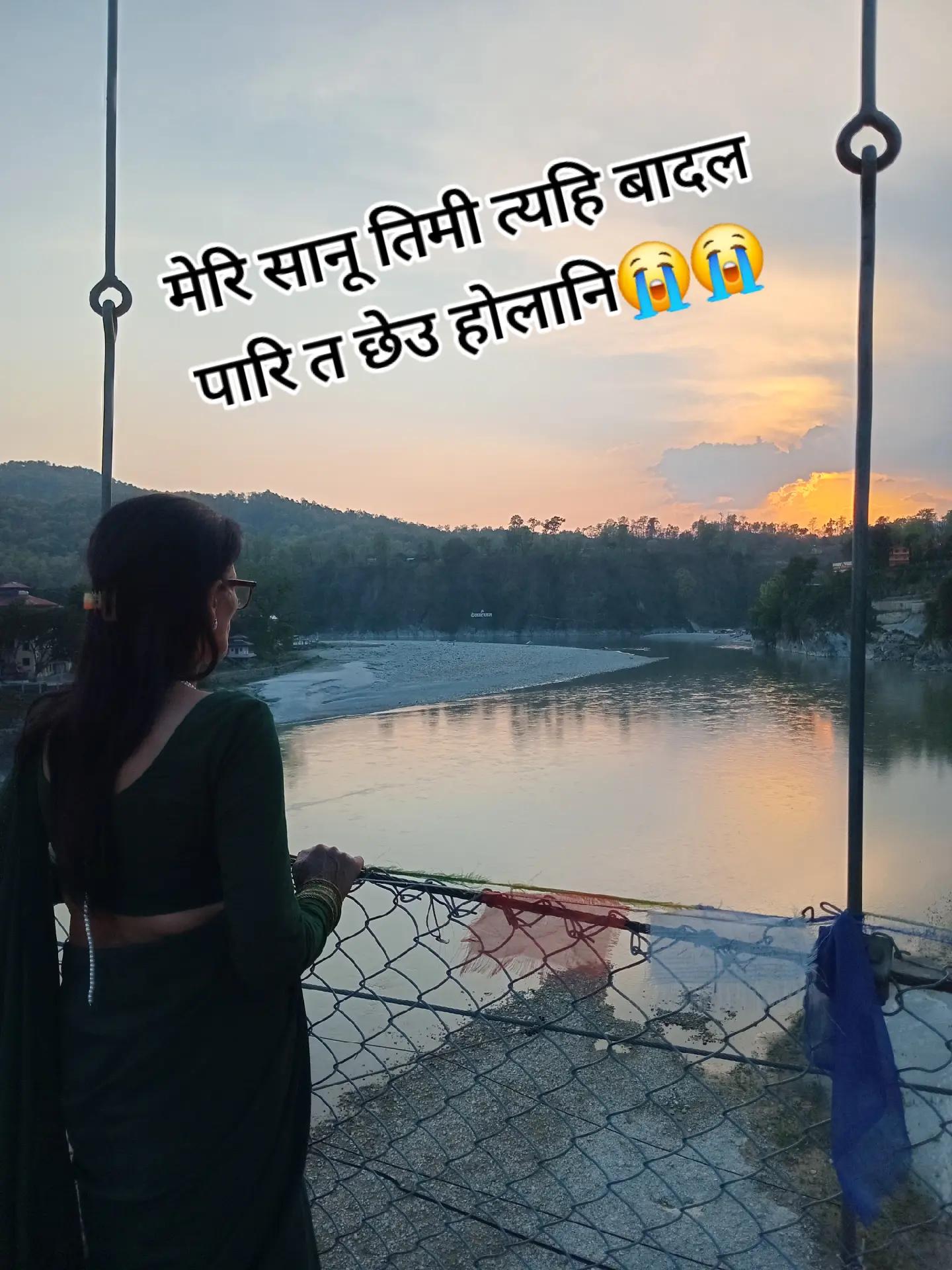 @Sita Sapkota