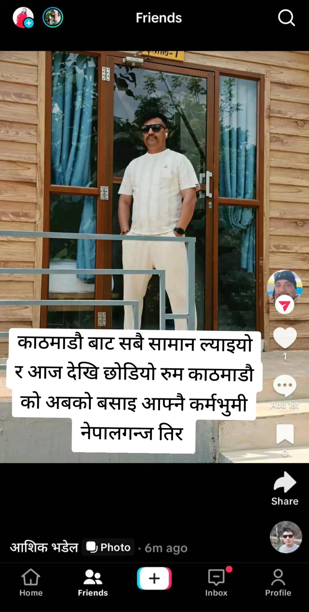 @अभागी कान्छो