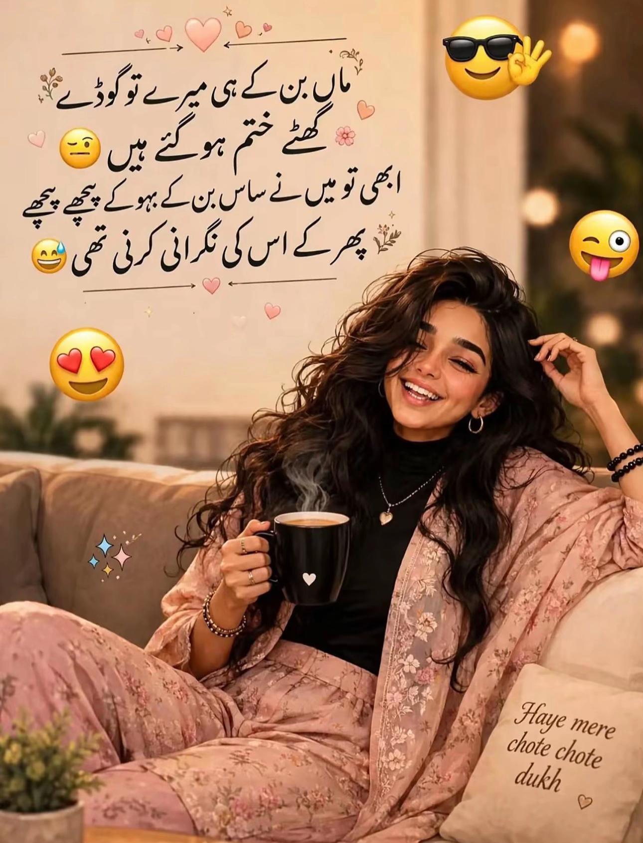 @Shazy ki Moon