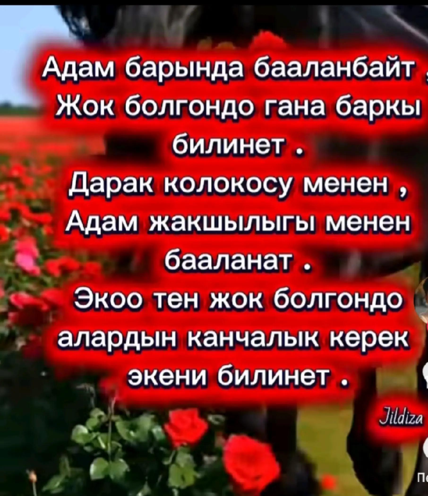 @Эля