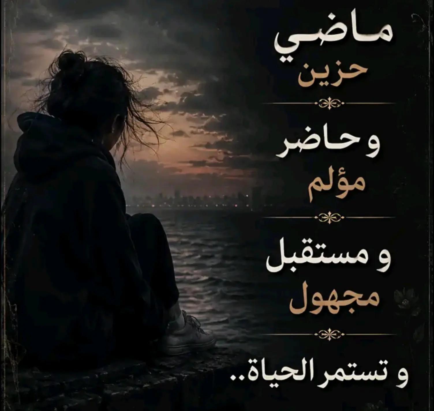 @💔اوجاع يتيمه💔