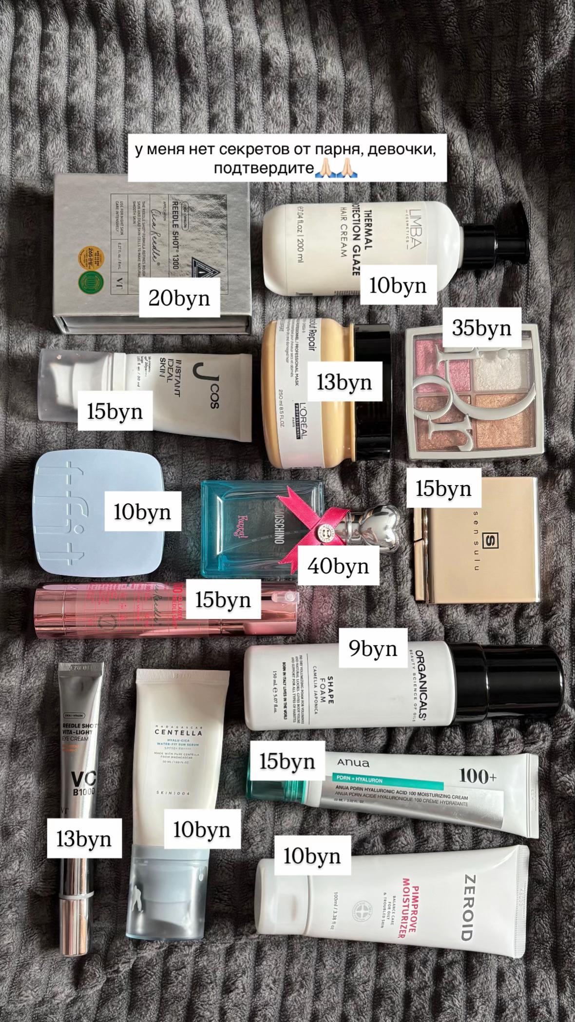 @ТГК: ЛЕРЧОУС💄