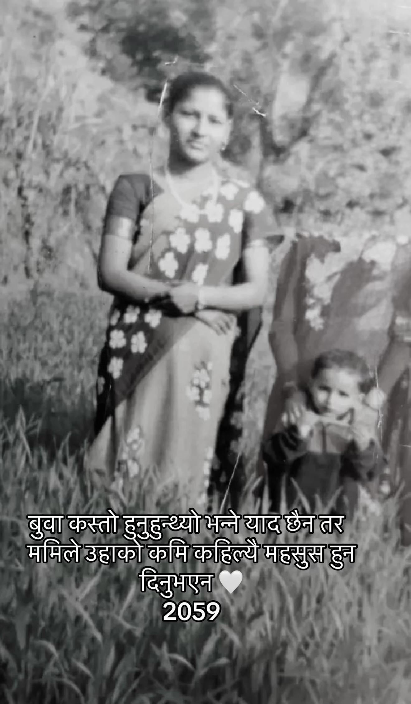 @@प्रशंसा नेपाल🧘♀️