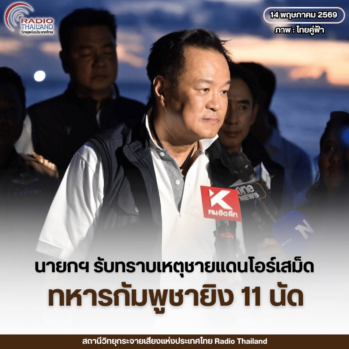 @&deg; หมานิ้ง &deg;