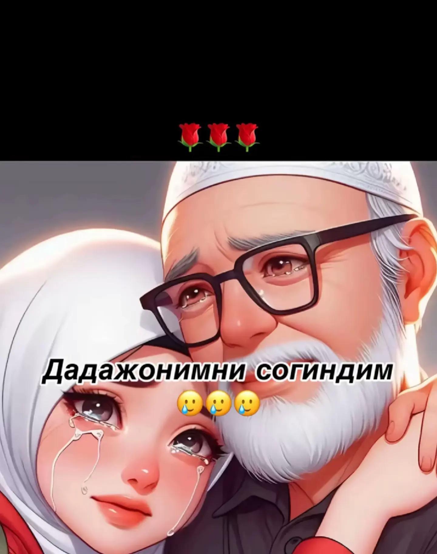 @⫷☄️🕊𝔾✨𝕌✨𝕃✨𝕀✨𝕄🕊☄️⫸