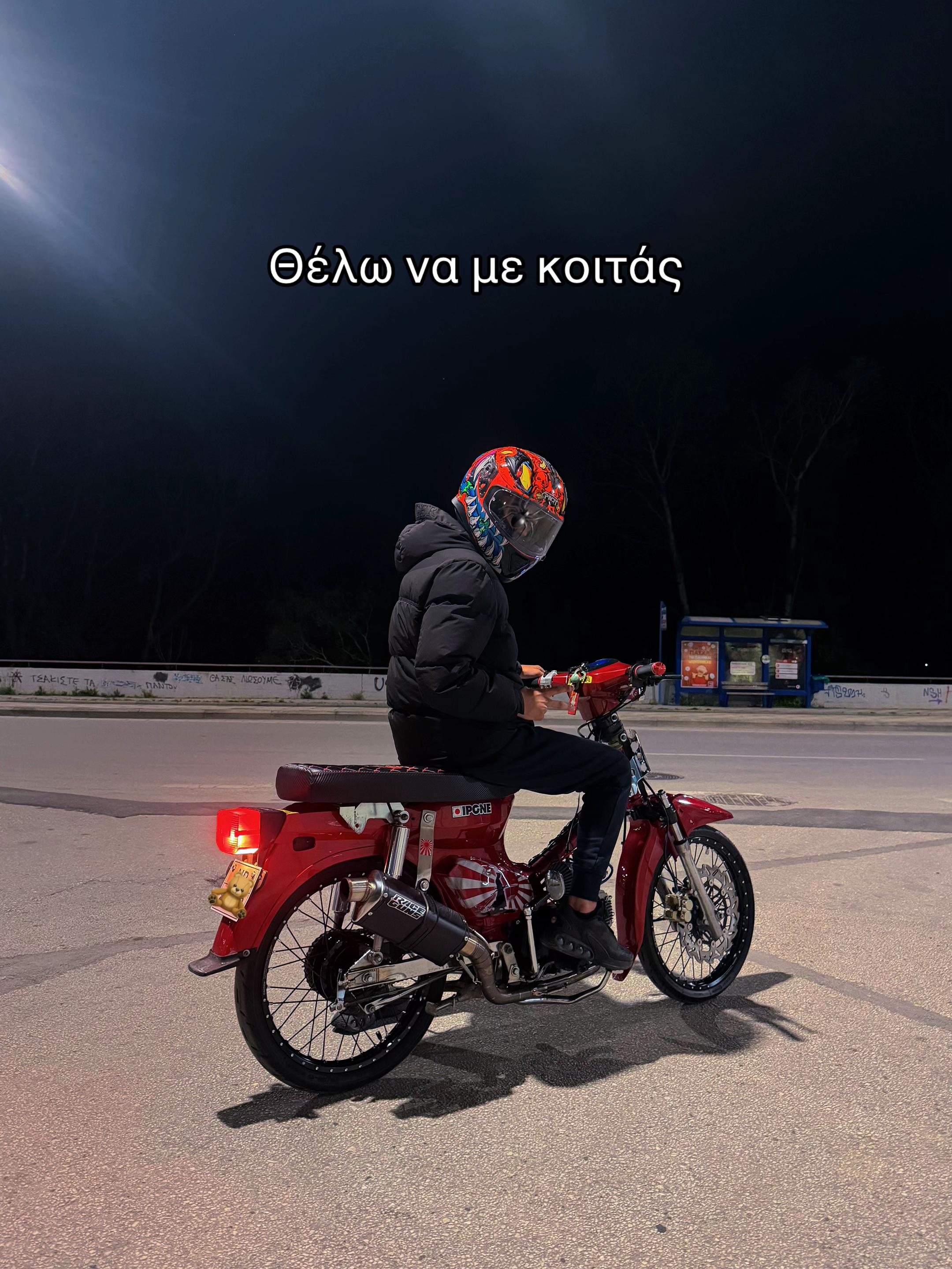 @Αμπέλ στο Τιμόνι😜