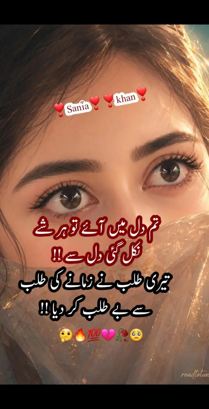 @Sania Khan Riha