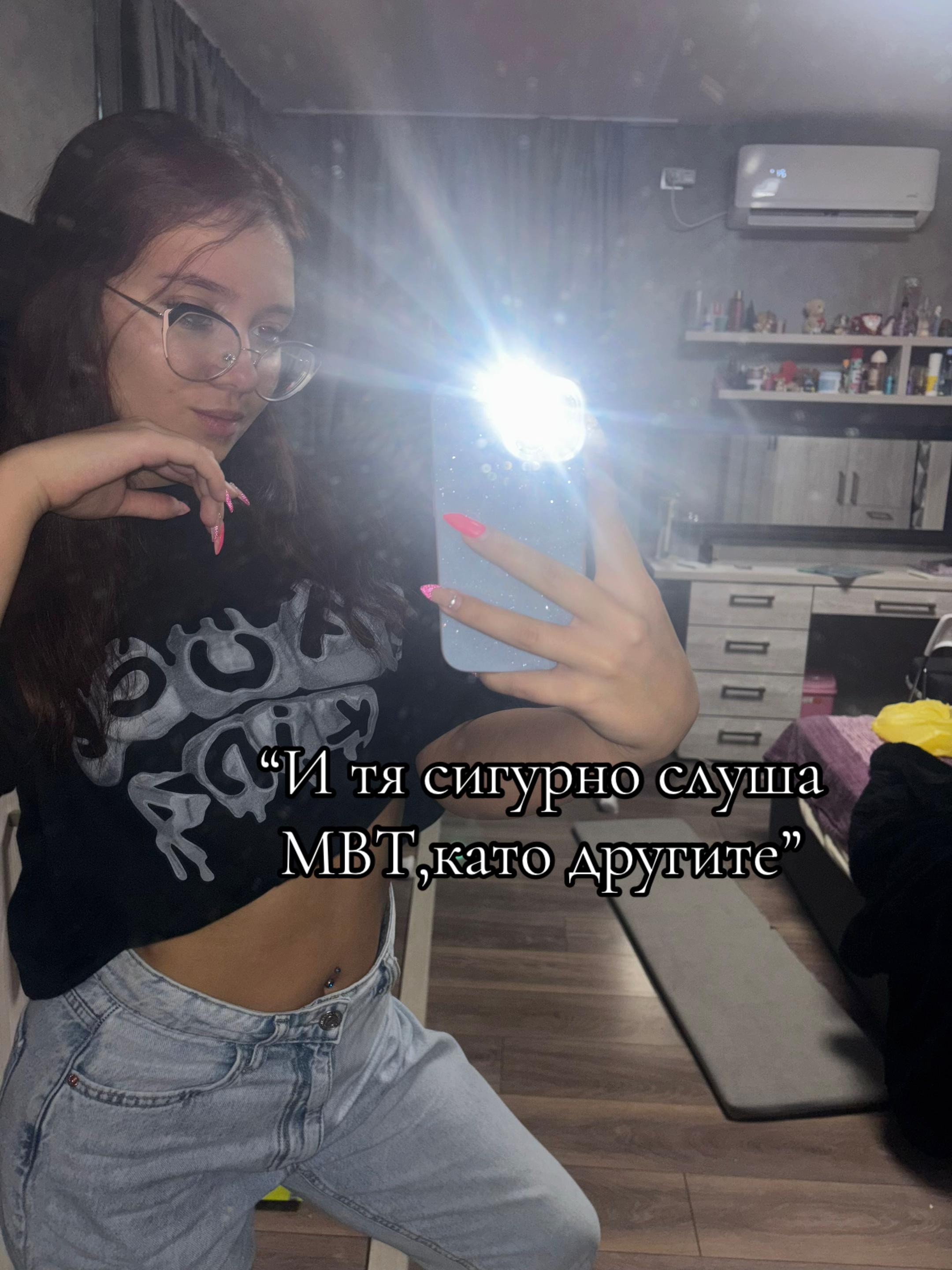 @Mira