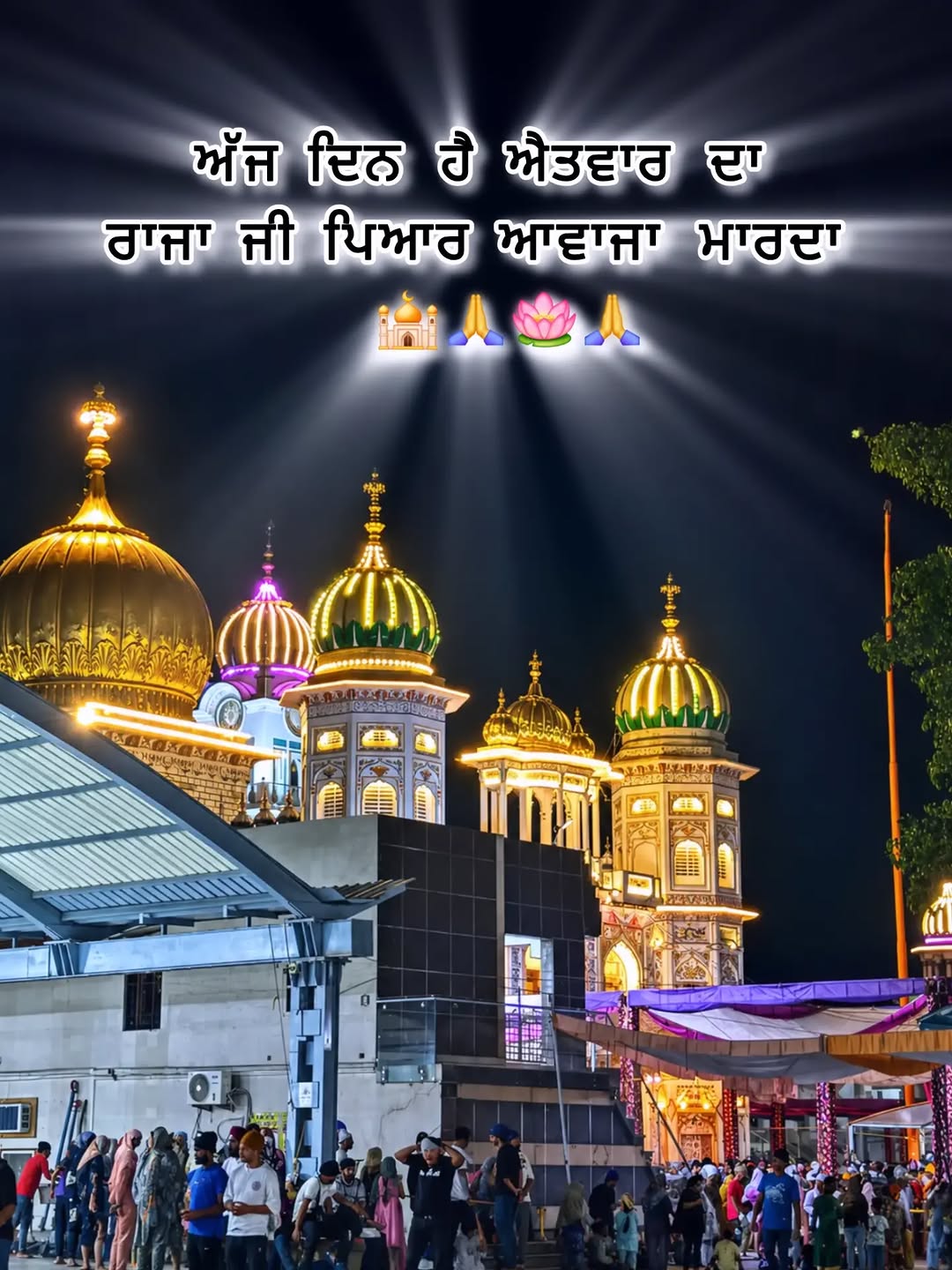 @🙏 baljeet🙏