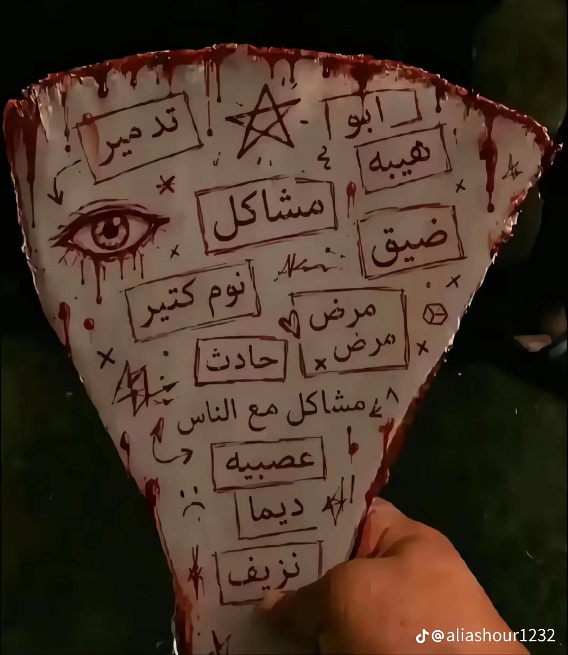 @برعي عدابي ✨❤️
