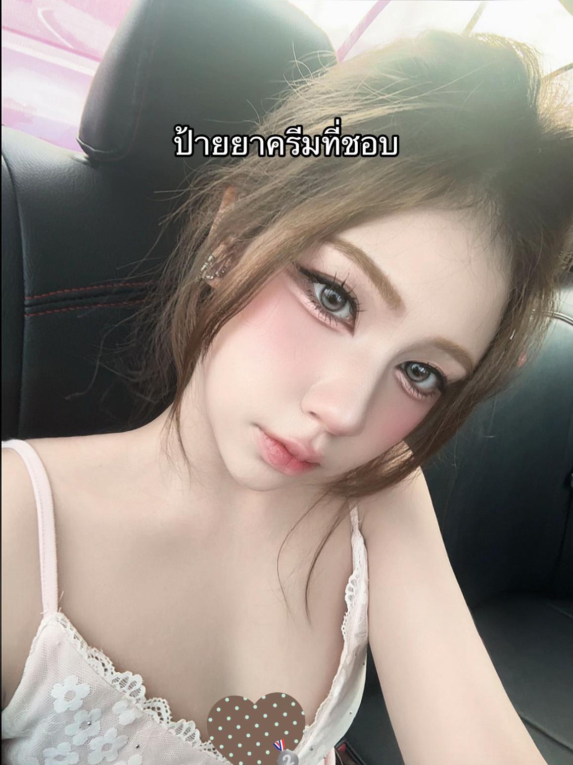@ชีเกรซ