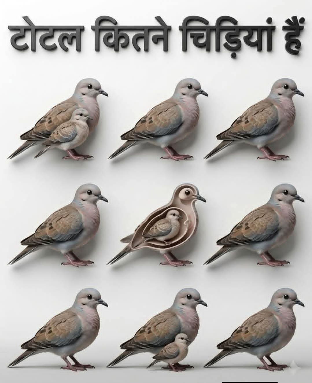 @pro Bidesh kumar sahani