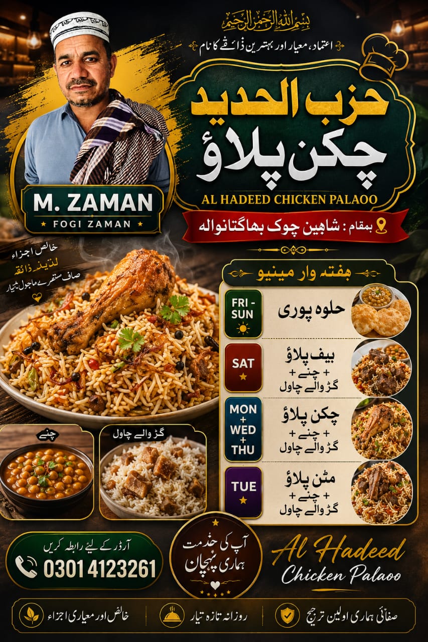 @Malik. Zaman. Kais