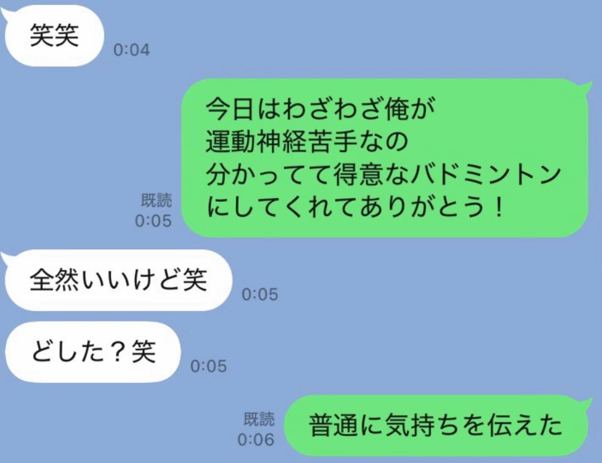 @この垢もう消します