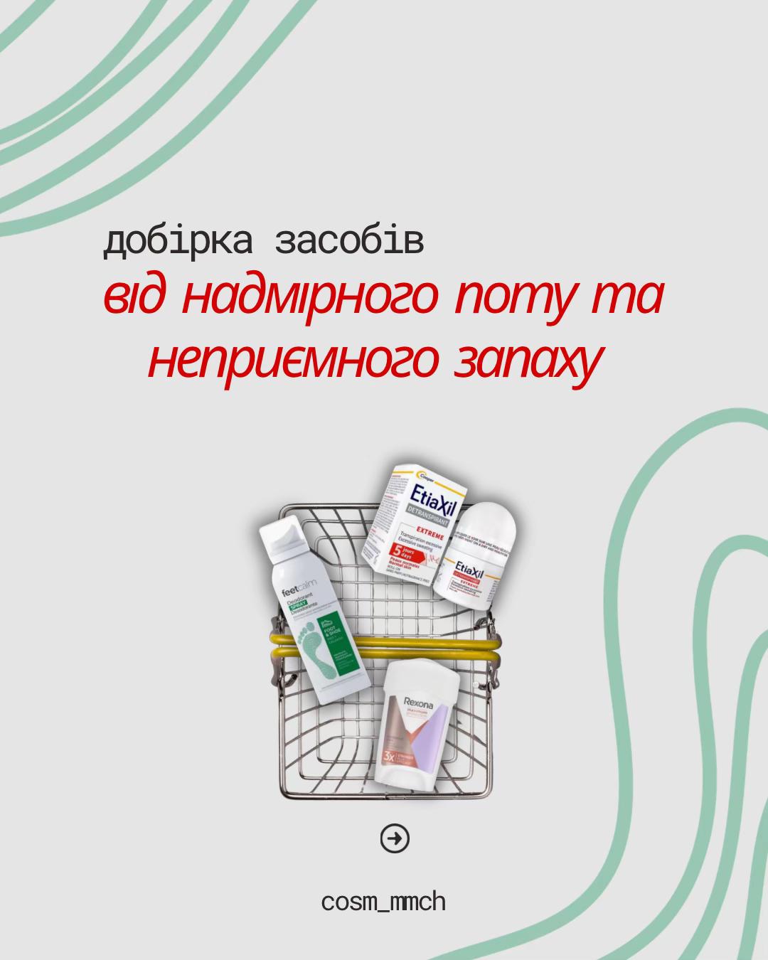 @Марія | лікар-інтерн🩺