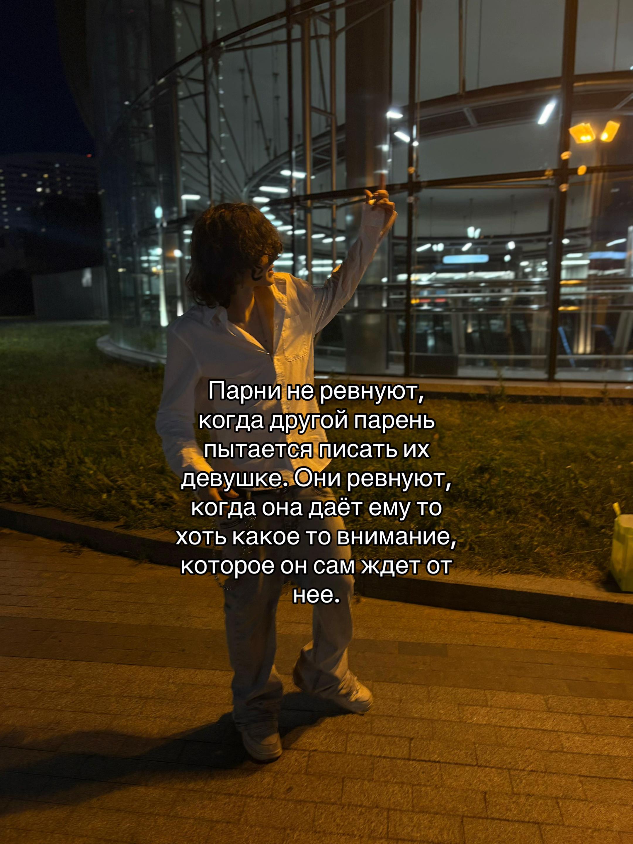 @Crısman