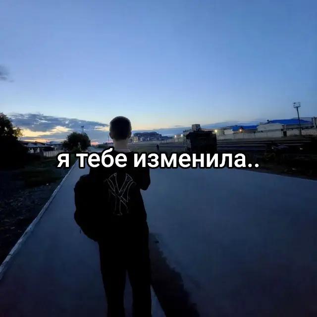 @дестинио