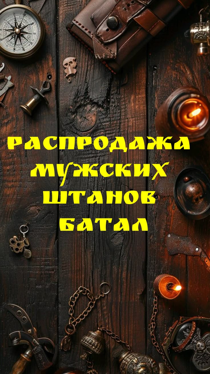 @ОДЕЖДА🇧🇾ОБУВЬ🇧🇾БЕЛАРУСЬ🤩