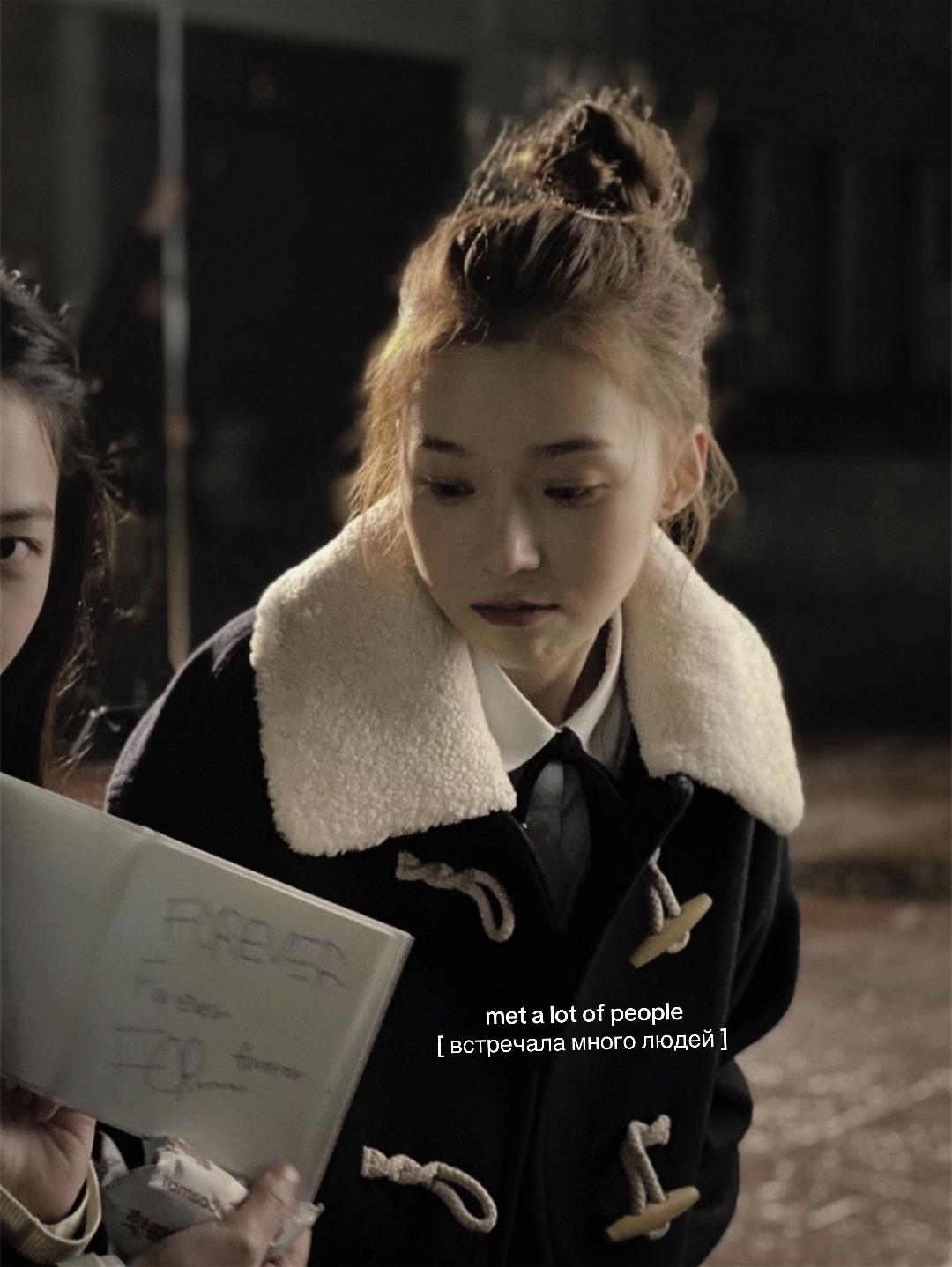 @true yunjin