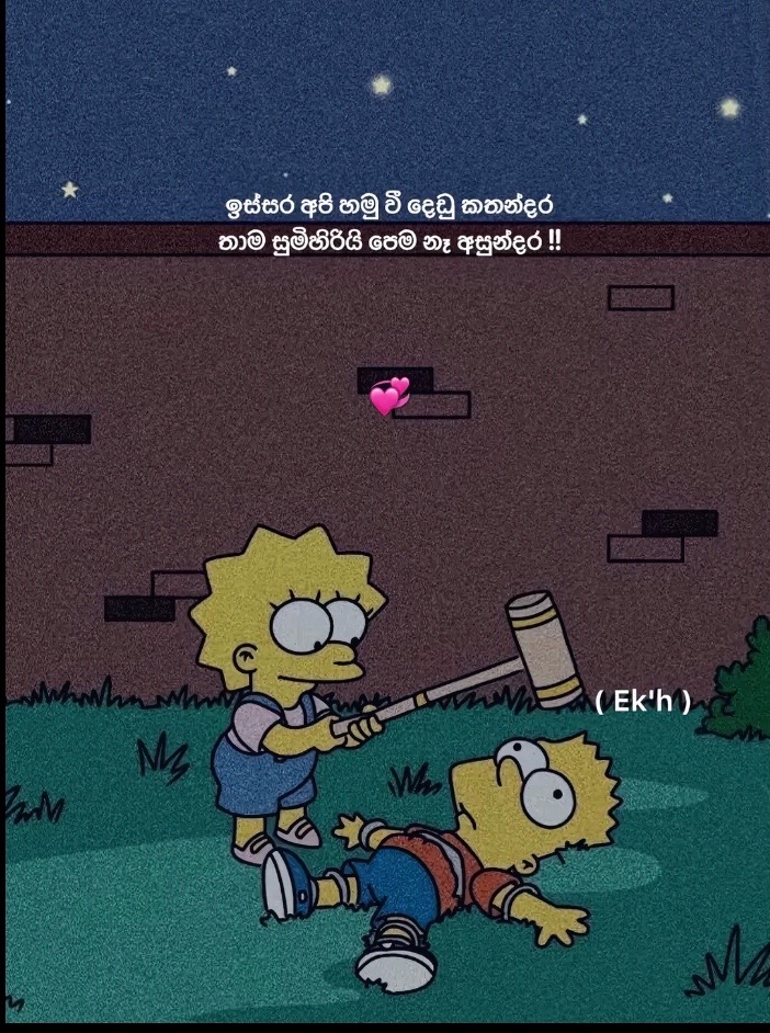 @ᏕᏂᏗ ᏁᏬ💋.
